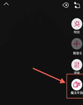 奶糖短视频魔法手指如何玩 奶糖短视频小心心特效课程