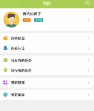 兼果校园如何用 兼果校园用课程