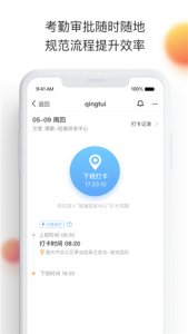 轻推app v7.5.2