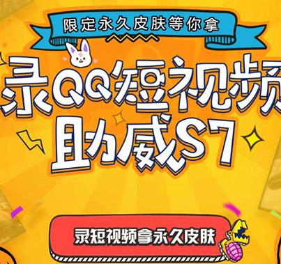 手机qq扫L手势入口地址 手机qq扫L手势如何玩
