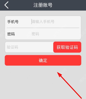 每天付如何注册 每天付注册课程