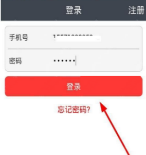每天付如何注册 每天付注册课程