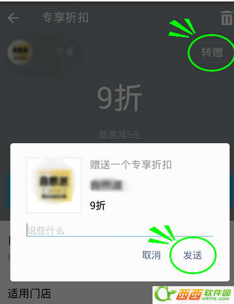 如何领取支付宝企业卡券 支付宝企业卡券如何用