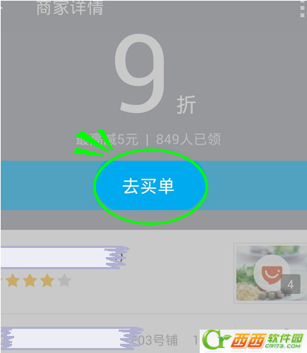 如何领取支付宝企业卡券 支付宝企业卡券如何用