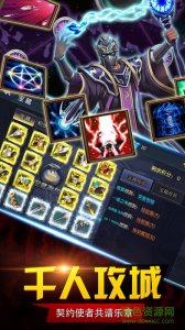 神龙御天 v1.0 Android版
