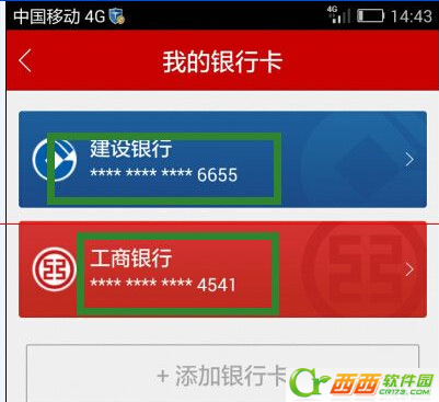 手机百度投资理财投钱时出现错误信息如何解决 手机百度投资理财投钱时出现错误信息的解决方案