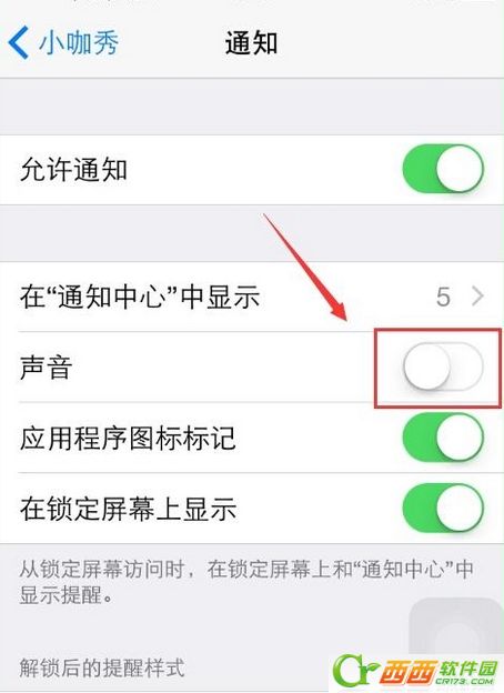小咖秀如何没声音 小咖秀没声音解决方案