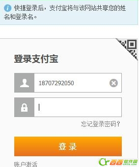如何购买网金社理财项目 网金社理财项目购买办法