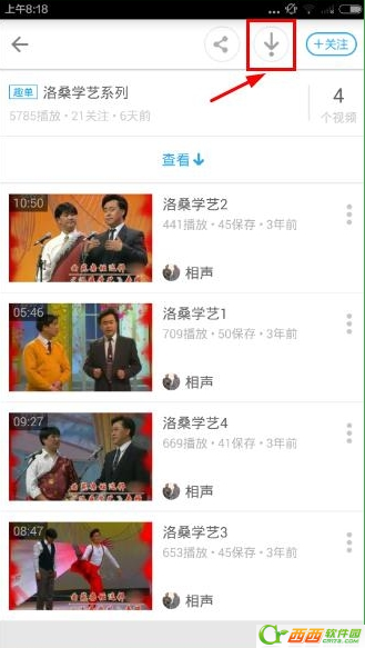 蛙趣视频如何 蛙趣视频如何下载视频