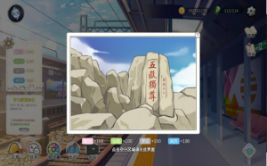 2020最后一天游戏 v1.0 Android版
