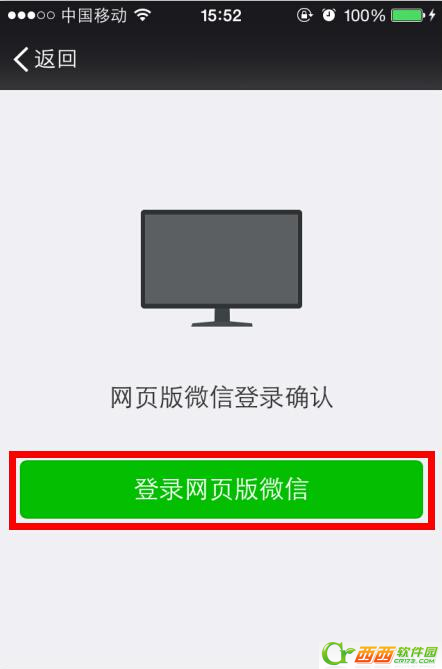 微信如何看他们是不是把自己拉黑或者删除去 微信猎手看他们是否把自己删除