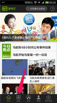 爱奇艺视频怎么样下载 【电脑+手机版】爱奇艺下载电视剧视频课程