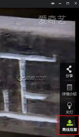 爱奇艺视频怎么样下载 【电脑+手机版】爱奇艺下载电视剧视频课程