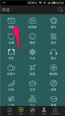 爱奇艺视频怎么样下载 【电脑+手机版】爱奇艺下载电视剧视频课程