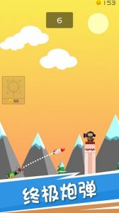炮弹英雄游戏 v1.0 Android版