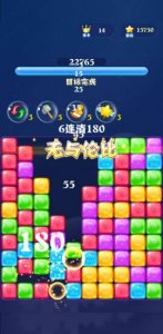爱玩消消消手机版 v1.1.2