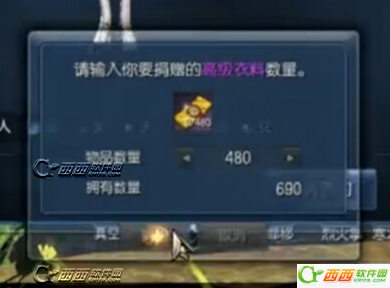 剑灵门派时装如何定制,剑灵门派时装玩法解析