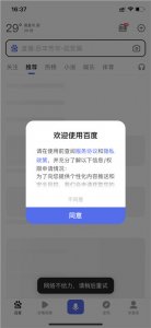 闪电估分 v15.25.0.11