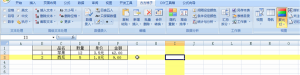 方方格子Excel工具箱离线版 v5.2.0.0