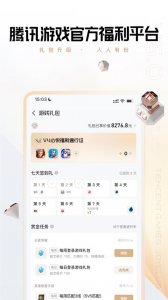 心悦会所ios版 v6.4.1.51iphone