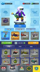 小兵别杀我游戏 v2.2.5 Android版