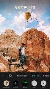 Vimage app v3.4.0.5