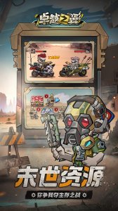 卓越之翼游戏 v1.0.1 Android版