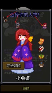 夜临东方地下城