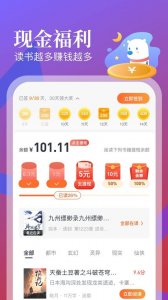 蛮多小说 v2.50.0.0818.1200