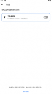 音量面板样式 v4.2.2