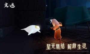陈星汉光遇官服