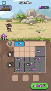 超年代进化免广告版 v1.0 Android版