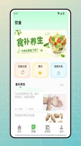 食品快线app v1.0.0