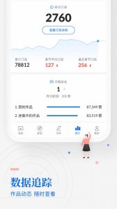 作家助手 v5.5.0.15591