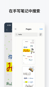 noteshelf苹果手机版 v8.8.13