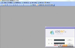 电网技改及检修工程预算软件营改增201