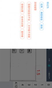 云阅卷服务平台登录 v3.3.0
