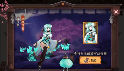 阴阳师绝版皮肤有什么 阴阳师十大最好看的皮肤详细介绍