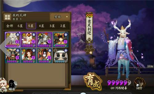 阴阳师绝版皮肤有什么 阴阳师十大最好看的皮肤详细介绍