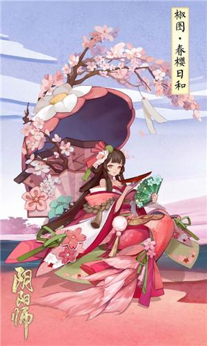 阴阳师绝版皮肤有什么 阴阳师十大最好看的皮肤详细介绍