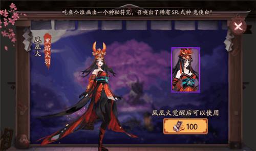 阴阳师绝版皮肤有什么 阴阳师十大最好看的皮肤详细介绍