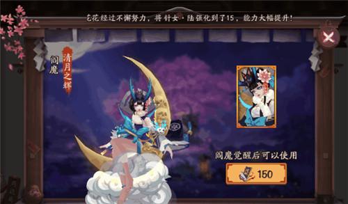 阴阳师绝版皮肤有什么 阴阳师十大最好看的皮肤详细介绍