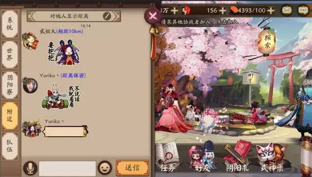阴阳师京都之主头像框如何获得 阴阳师京都之主头像框获得办法介绍