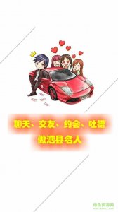 泗县快吧手机推广客户端 v1.0.2