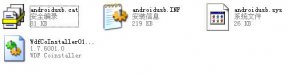 三星i9100g手机驱动程序