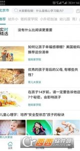 读而优学app