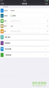 cam158摄像头软件推广客户端 v1.3