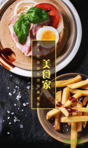 吃什么哟手机版 v1.0.3 Android版