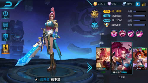 王者荣耀s7什么战士最强 s7赛季王者荣耀战士排名