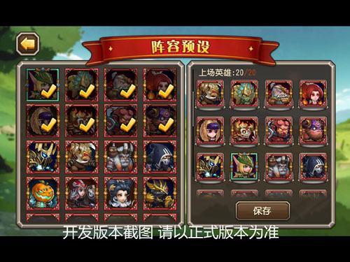 刀塔传奇2v2诸神对决如何玩 2V2诸神对决玩法规则一览